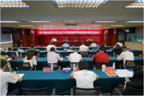 港口镇传达贯彻习近平总书记重要讲话精神和全国两会精神.png