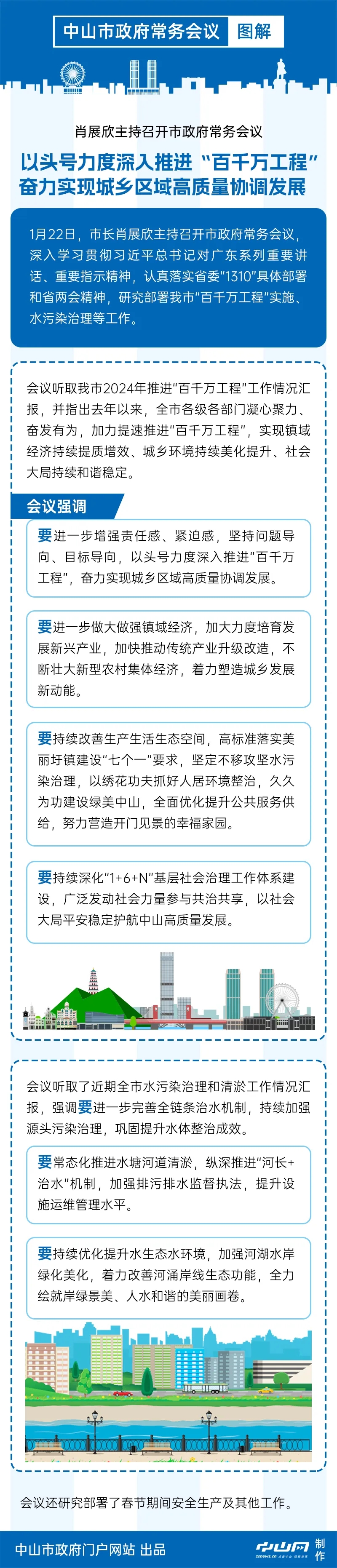 1月22日.webp.jpg