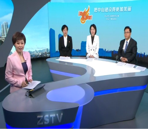 以两会精神为引领 探索中山高质量发展路径