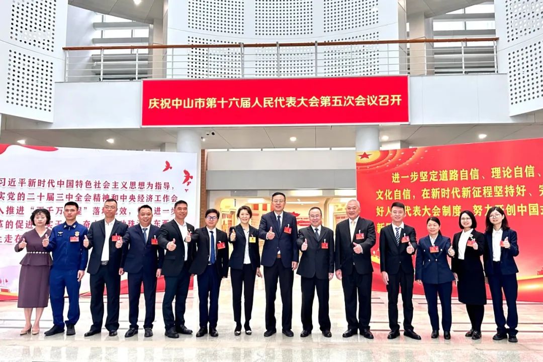 市十六届人大五次会议闭幕！阜沙镇代表小组认真履职圆满完成大会议程