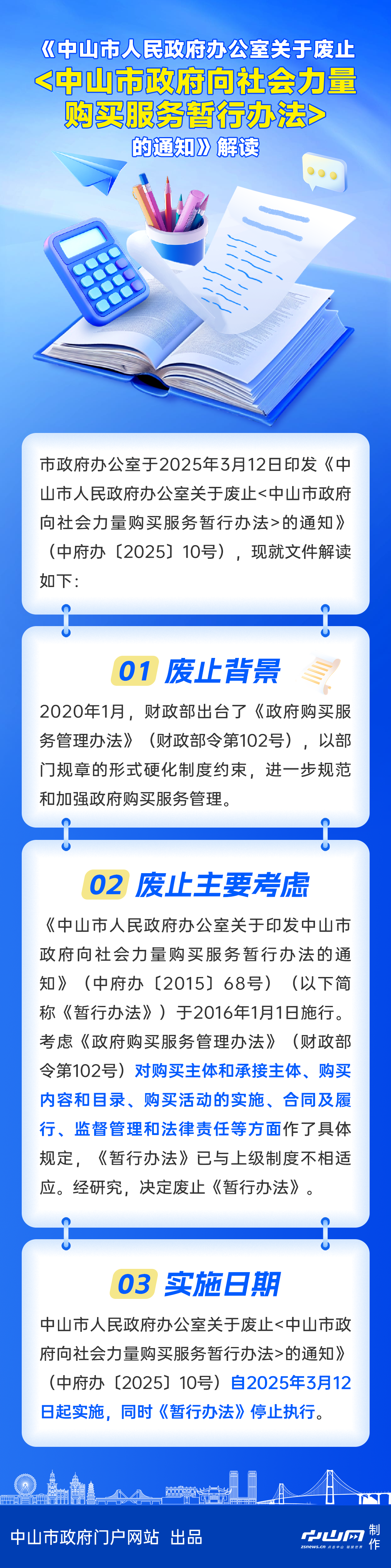 画板 1 拷贝(4).png