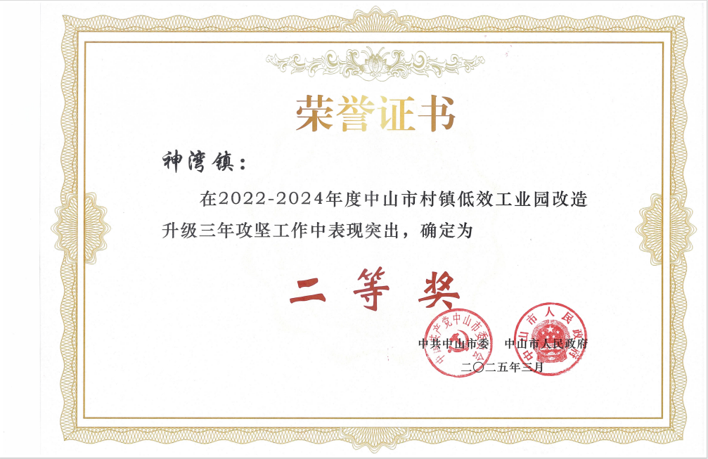 微信图片_20250402124549.png