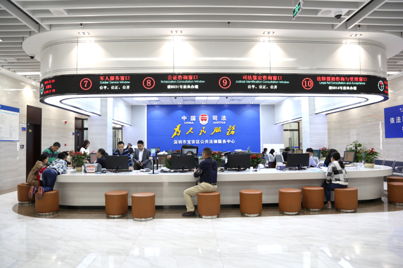 人民调解｜中山：协同创新深化深中跨界调解联动机制1.png