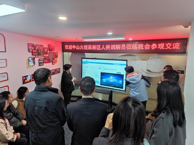 人民调解｜中山：协同创新深化深中跨界调解联动机制3.png