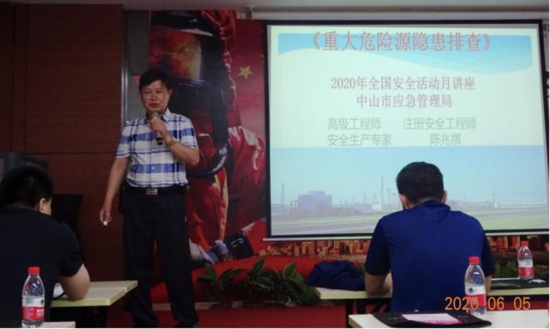 专项检查督导集中培训1.jpg