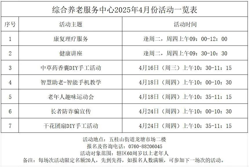 QQ截图20250413124102.jpg