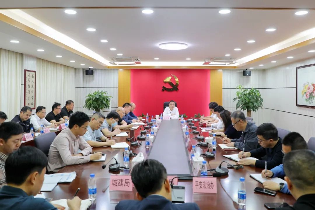 坚定信心，全力攻坚！南头镇召开穗西片区“工改”工作会议