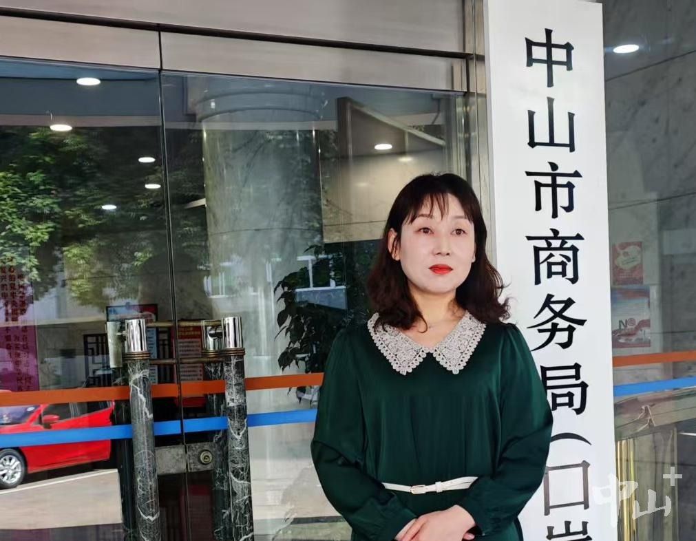 15条措施稳外贸促增长！中山今年将开展百场供需对接活动