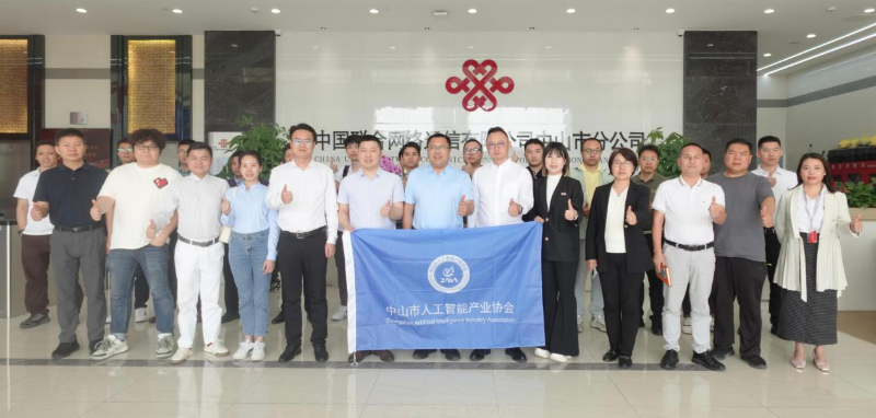 打造智联生态！中山智能家居资源对接会成功举办