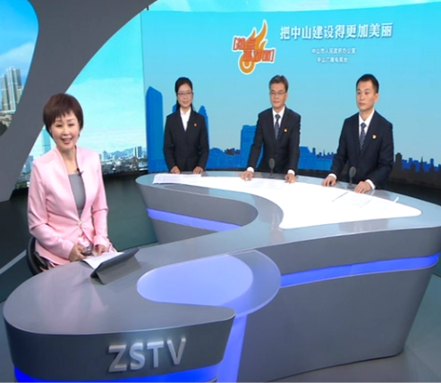 数智中山进行时：智慧政务的AI革新之路