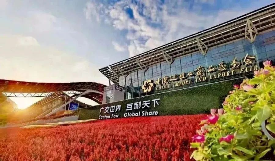 抓机遇，拓市场！南头企业亮相第137届广交会