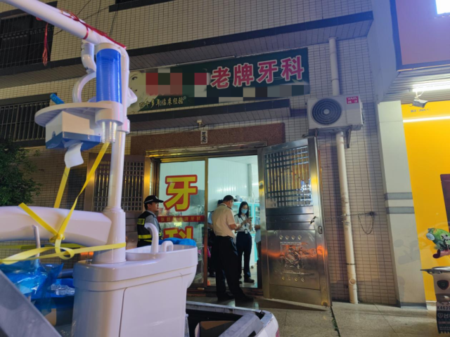 保障群众健康！板芙一非法行医场所被查处