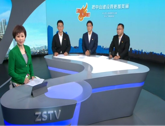 聚势赋能 共话中山智造新动能