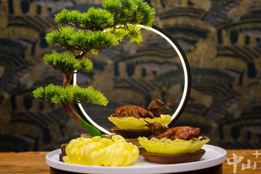 Zhongshan's '...