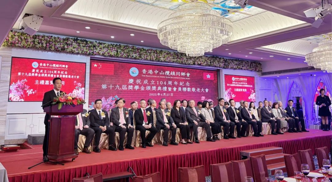 小榄镇领导拜会旅港乡亲和企业家
