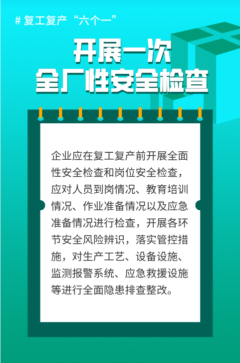 微信图片_2025050606.png