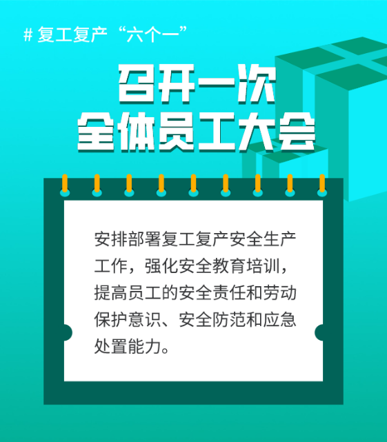 微信图片_2025050603.png