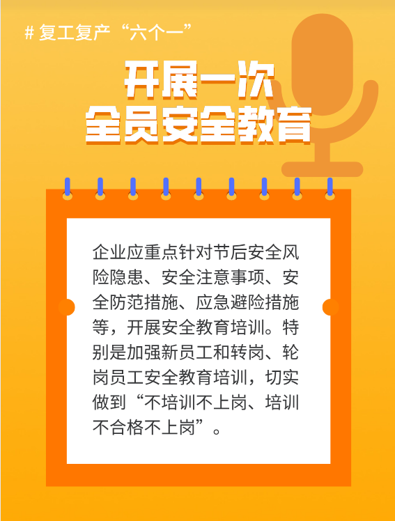 微信图片_2025050604.png