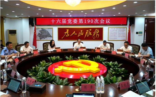 港口镇部署“五一”节前安全生产工作，多领域排查守牢安全防线！.png