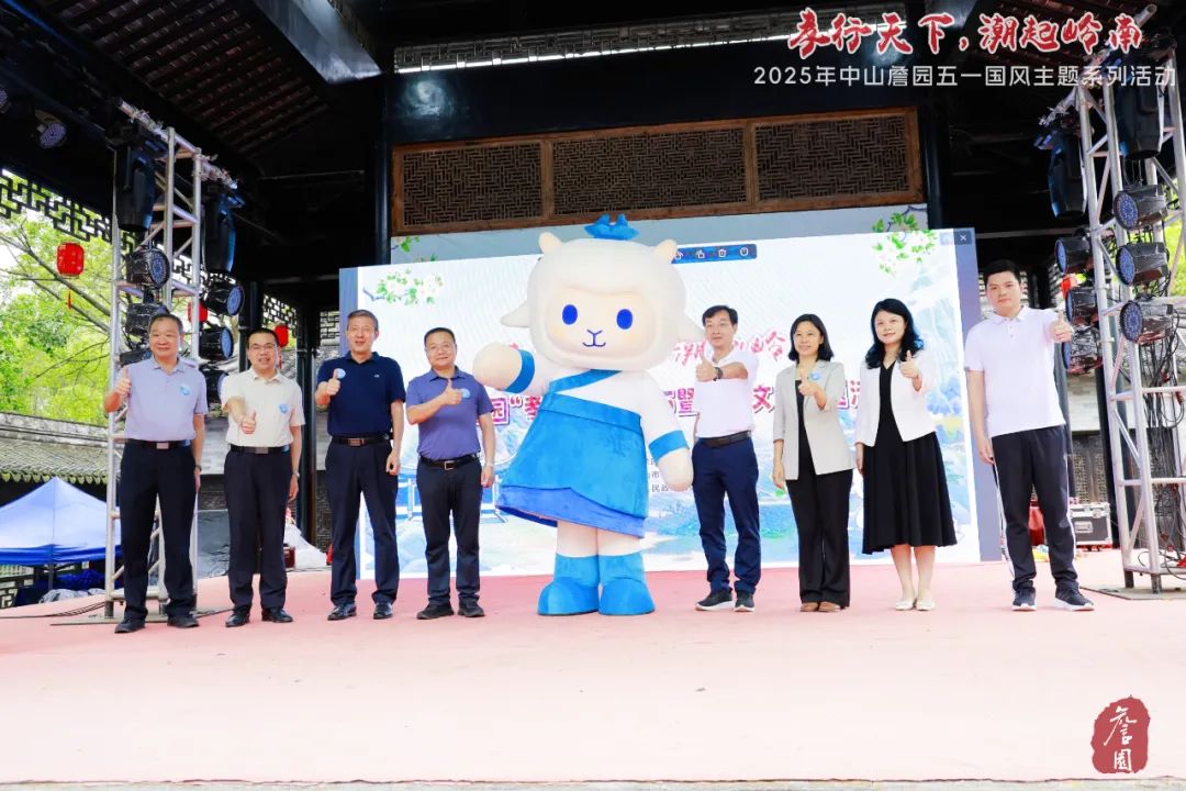 当古韵詹园遇见“孝羊羊”IP……这个“五一”，来南区解锁文旅融合新玩法