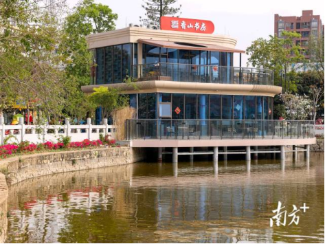 Xiangshan Study in Sanjiao Park
