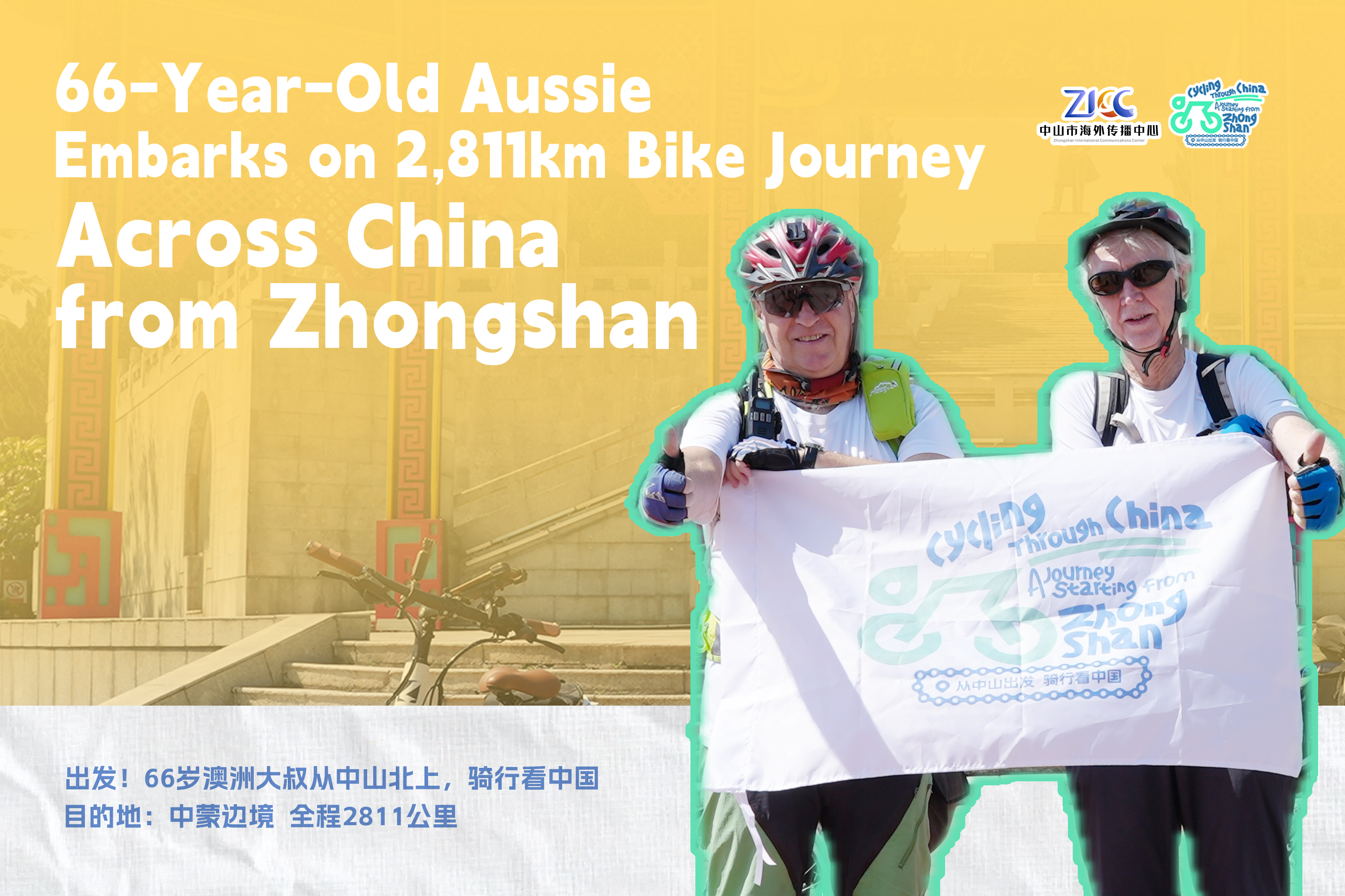 [Video] 66-yr-old Au...