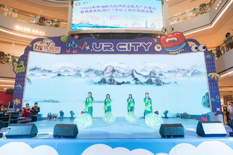 2023年中山咸水歌坦洲文旅季开幕式暨粤港澳大湾区咸水歌邀请赛.jpg