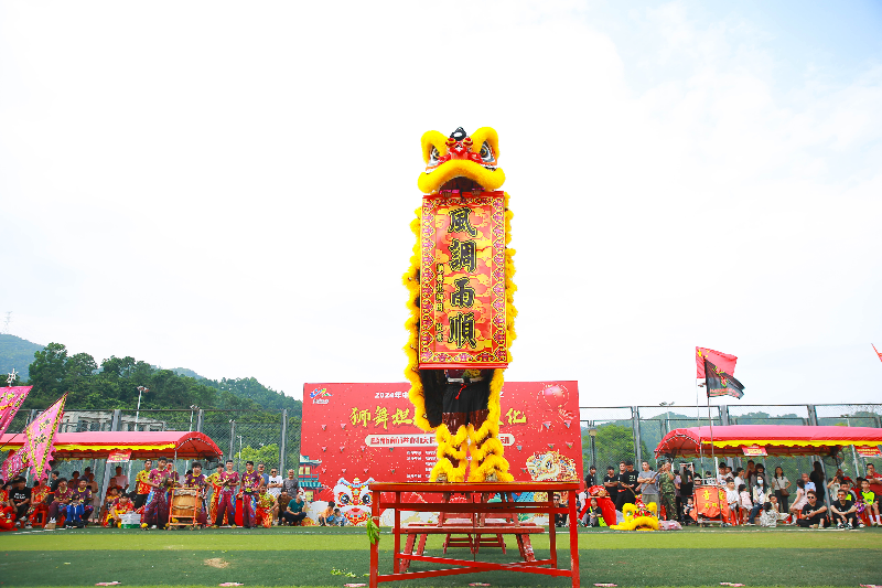 2024年中山咸水歌坦洲文旅季系列之“狮舞坦洲 传承文化”暨坦洲镇新前进村庆国庆醒狮汇演活动.jpg