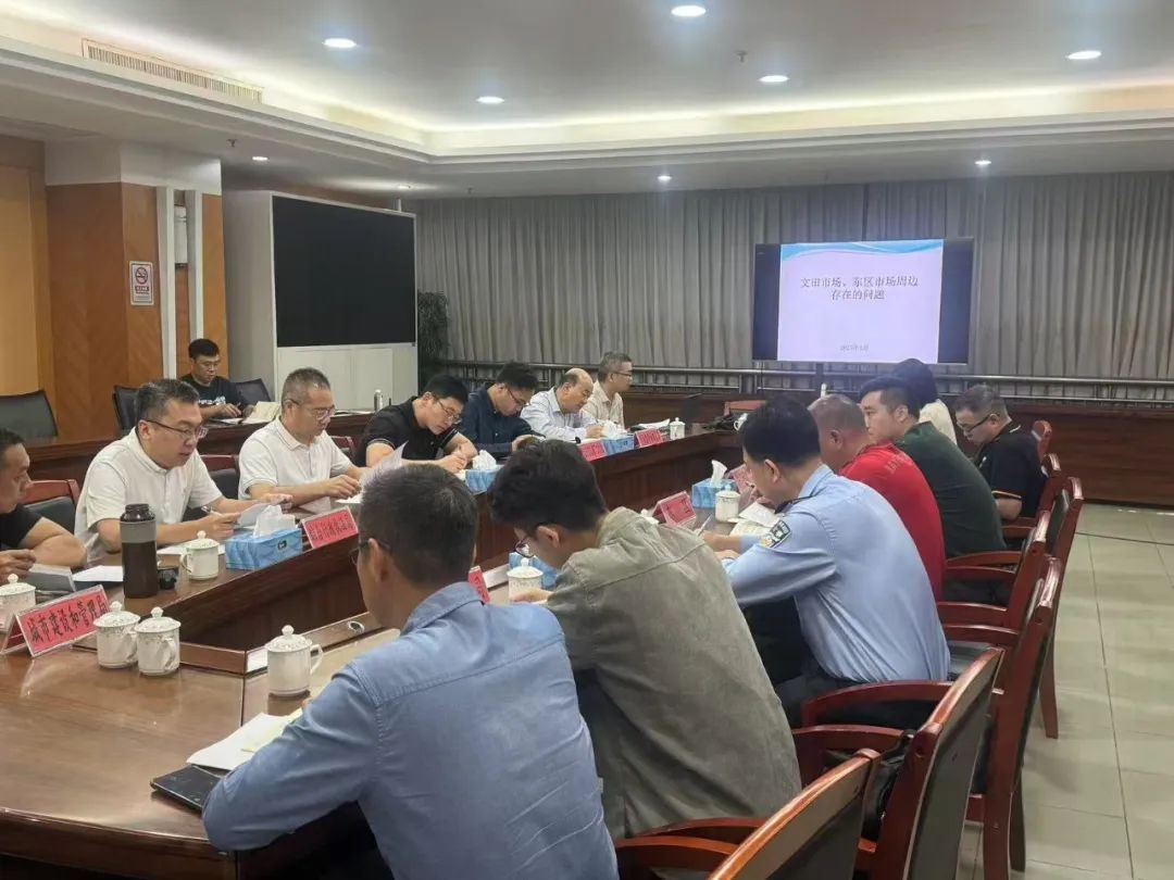 1杨镇召集相关部门召开工作会议.jpg