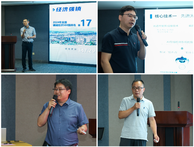 02-小榄镇工科商局代表介绍小榄情况.jpg