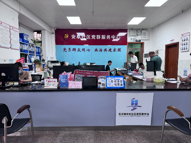 二、1.就近办-2.jpg