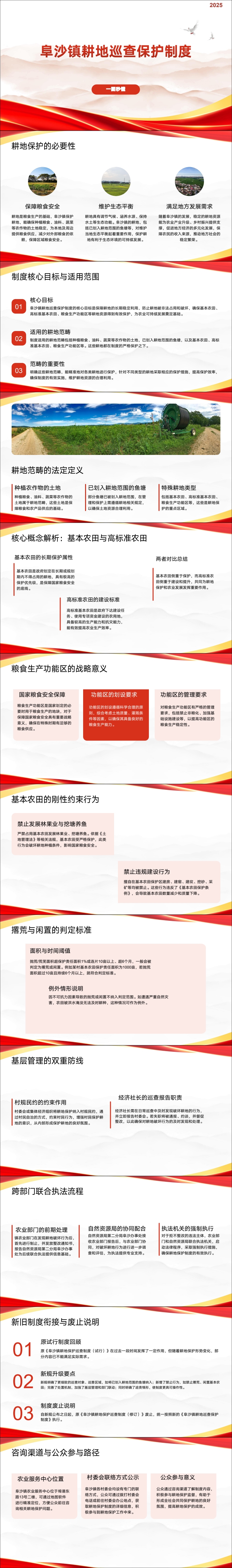 cad797f6827043b7f4531fcbf2e65148_origin.png