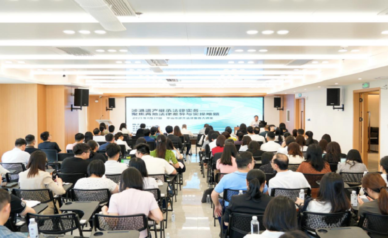 普法宣传｜中山开展“法治益企行”主题普法系列活动11.png