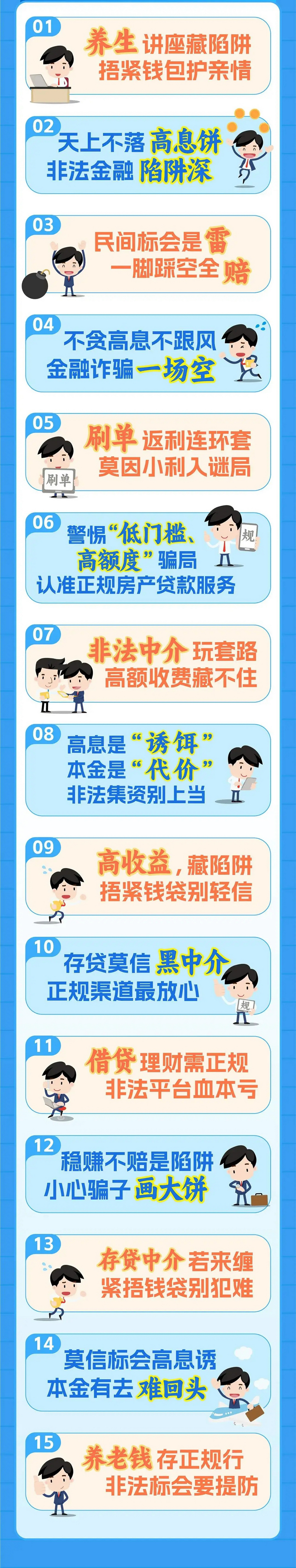 微信图片_20250604111548.jpg