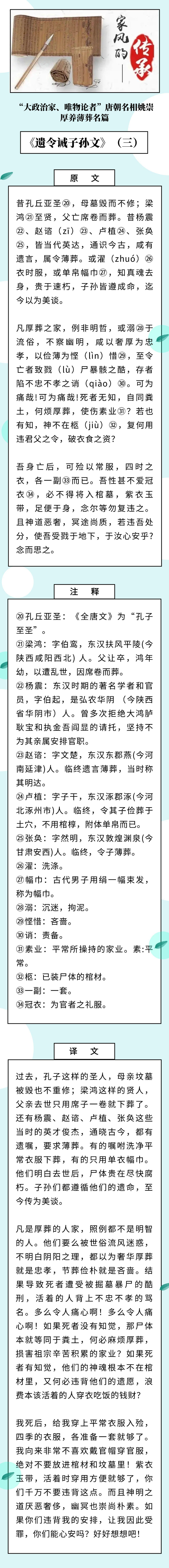图怪兽_社会实践海报模板白色简约手机海报.jpg