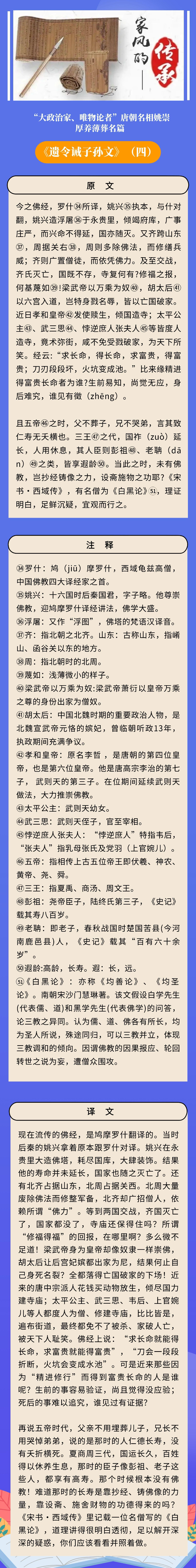 图怪兽_培训班课程表海报蓝色简约手机海报.jpg