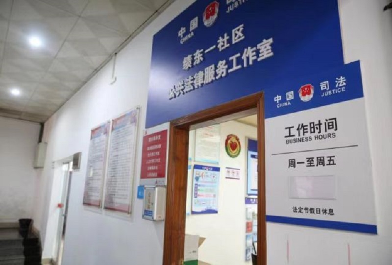 公共法律服务｜中山：延伸公共法律服务触角，构建基层社会治理新格局1.jpg
