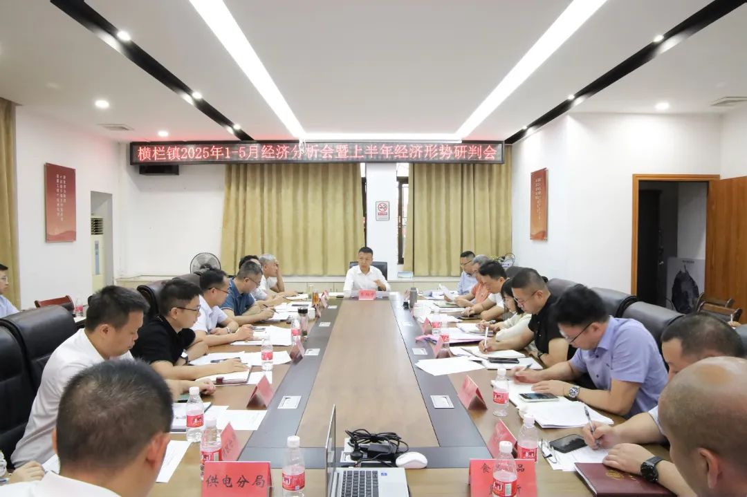 横栏：坚定信心 加压奋进 锚定目标全力冲刺二季度