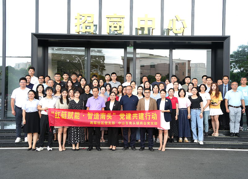 涉外法律服务｜“中山市涉外法律服务大讲堂”走进南头镇助力企业出海3.png