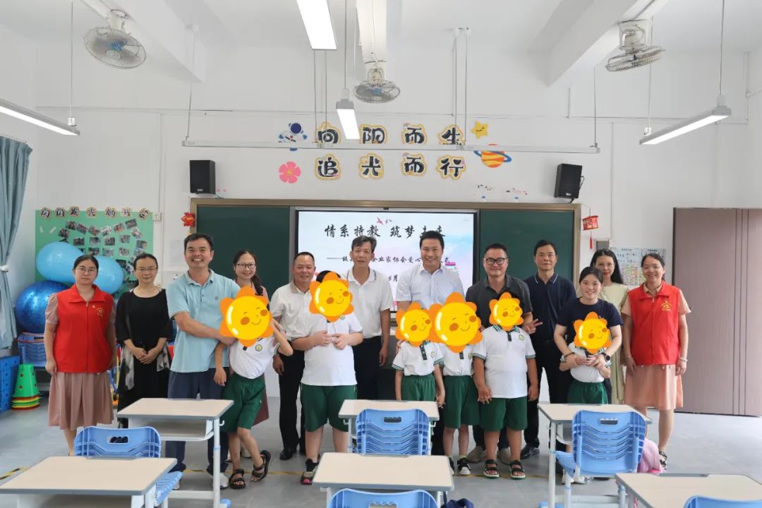 情系特教，筑梦未来！板芙青年企业家协会爱心捐赠温暖湖洲小学特教班