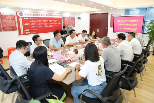 聚焦问题解民忧！三角镇人大代表接待日架起服务群众“连心桥”