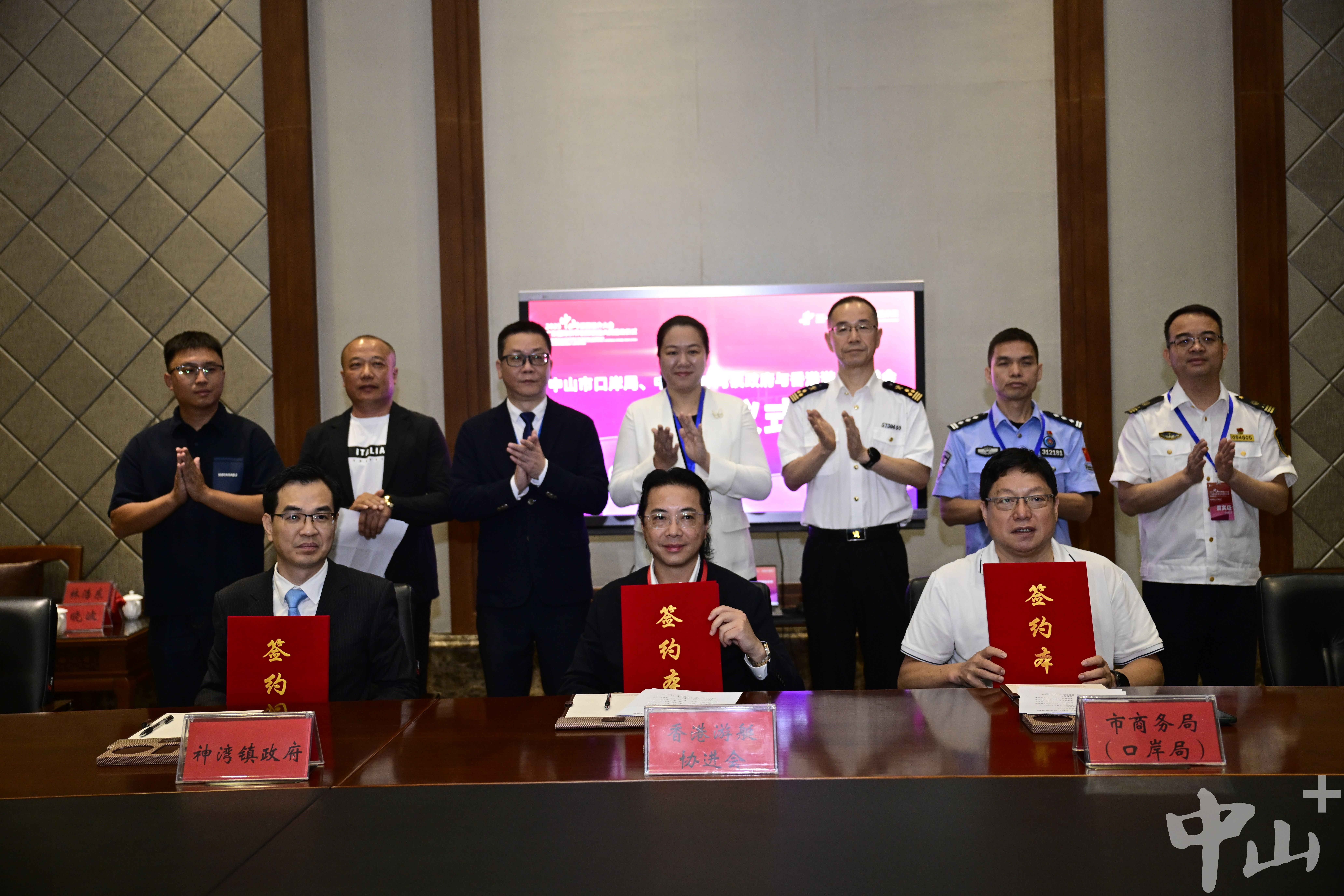 香港籍游艇可直航中山口岸维修，三方代表签署合作备忘录
