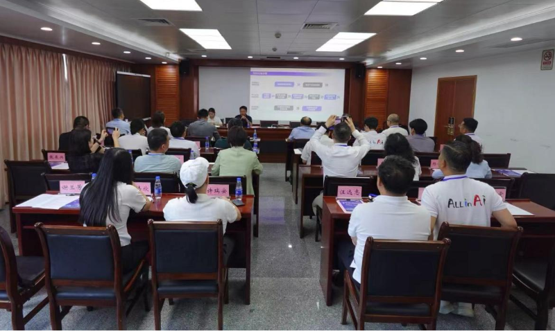 智能家居生态AI资源供需对接会成功举办