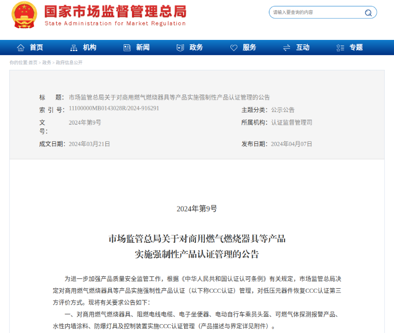 image (2).png
