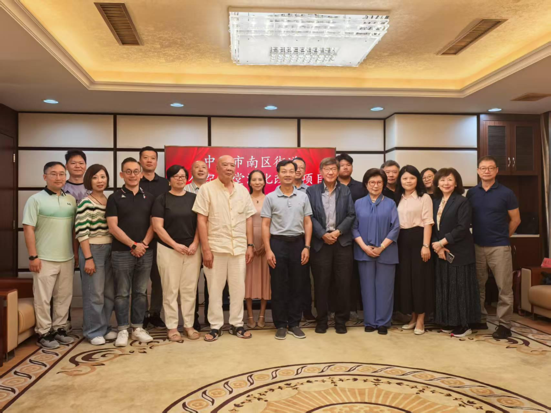 马应彪家族后人托管祖业，共促马公纪念堂“活”起来