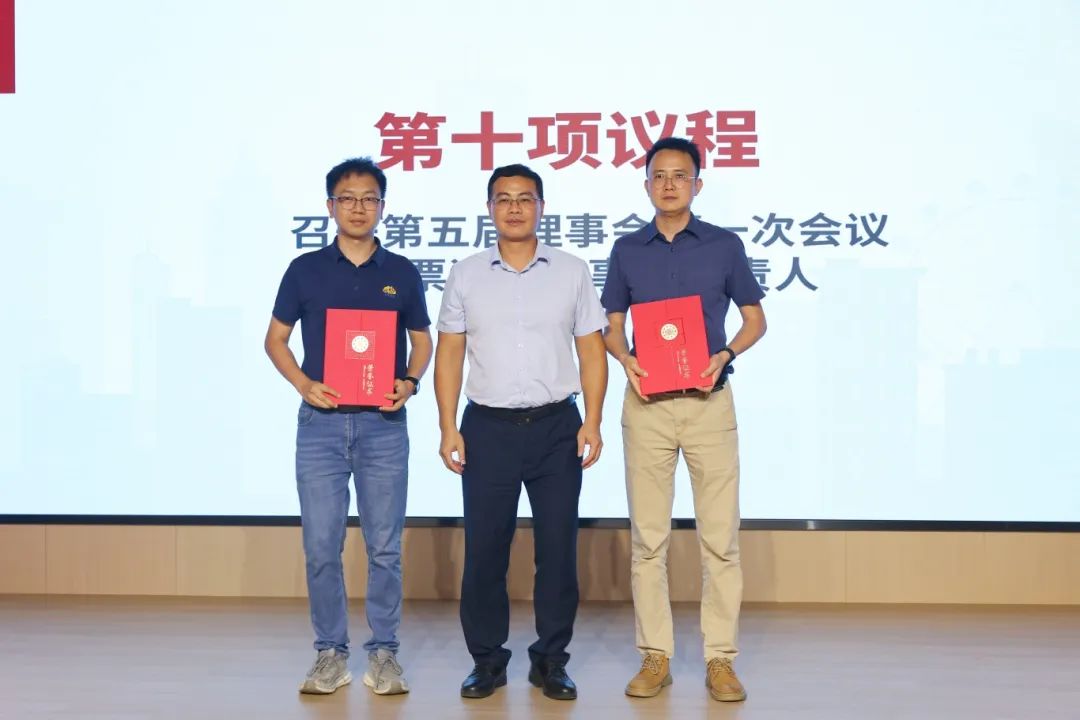 秘书长、副秘书长.JPG