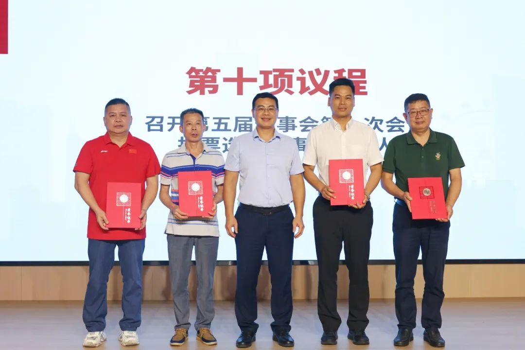 副会长.JPG