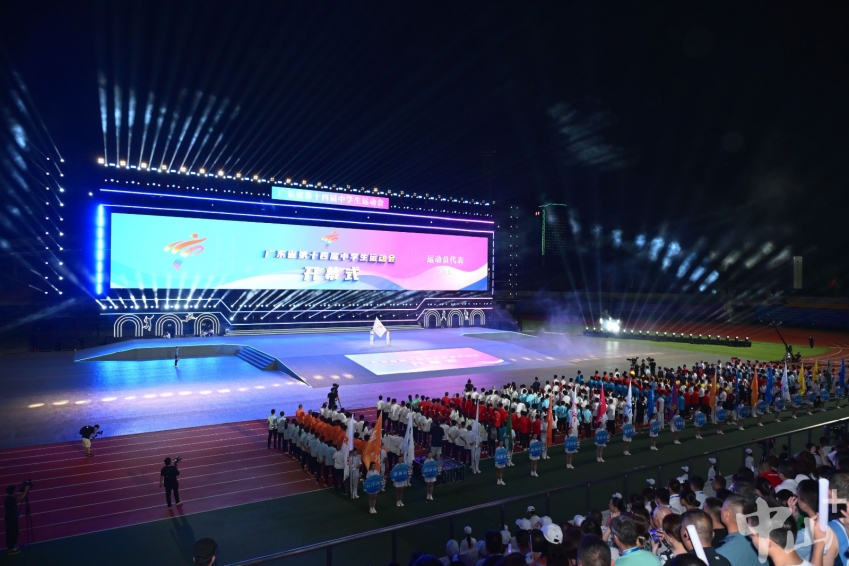 Guangdong Middle Sch...