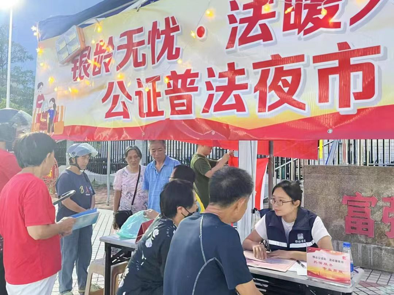 公共法律服务｜中山“公证进社区” 便民服务“零距离”3.png