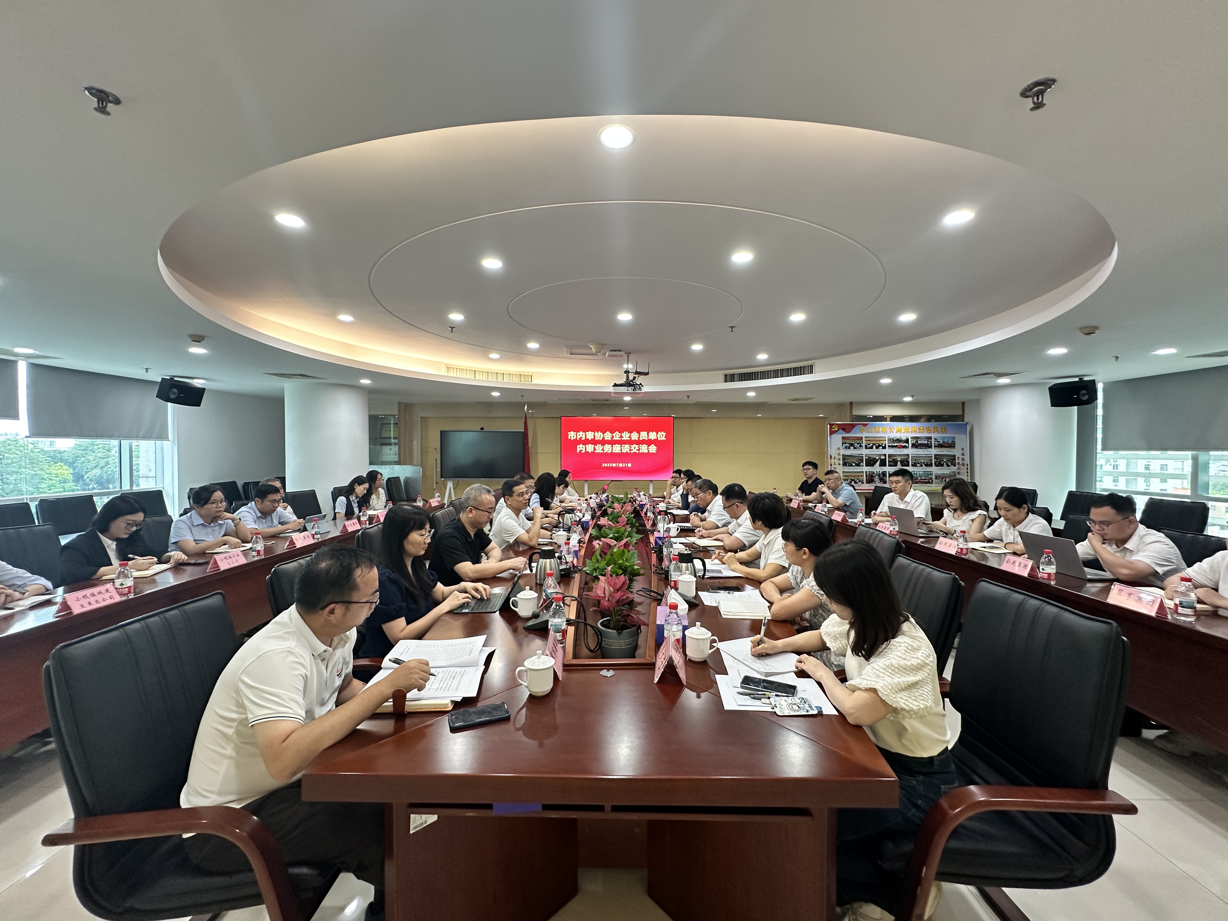 座谈会照片.jpg